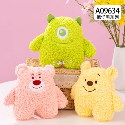 大八寸8寸多色小熊公仔抱仔熊系列21cm毛绒玩具儿童布偶娃娃