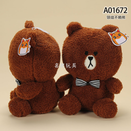 大八寸8寸多色小熊公仔领结布朗熊23cm毛绒玩具儿童布偶娃娃