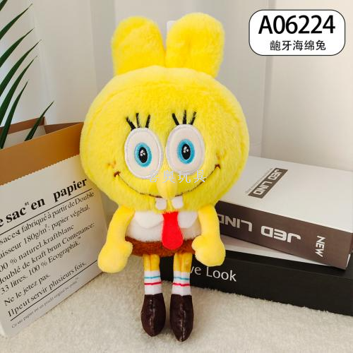 八寸8寸呆萌小白兔公仔可爱龅牙海绵兔24Cm毛绒玩具儿童布偶娃娃