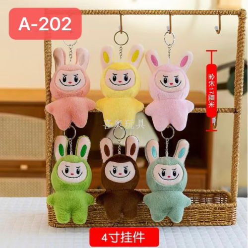 外贸爆款四寸挂件10-14cm拉布布钥匙扣包挂毛绒玩具玩偶