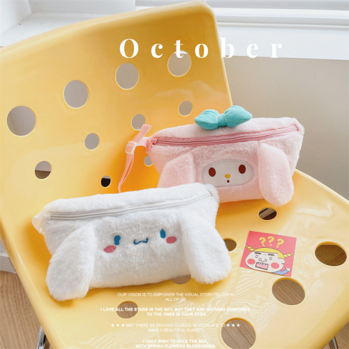 儿童新款毛绒斜挎包抓娃娃机可爱玩偶包日系少女收纳背包胸包