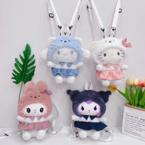 儿童双肩包新款三丽鸥美乐蒂库洛米背包毛绒玩具抓机娃娃玩偶包