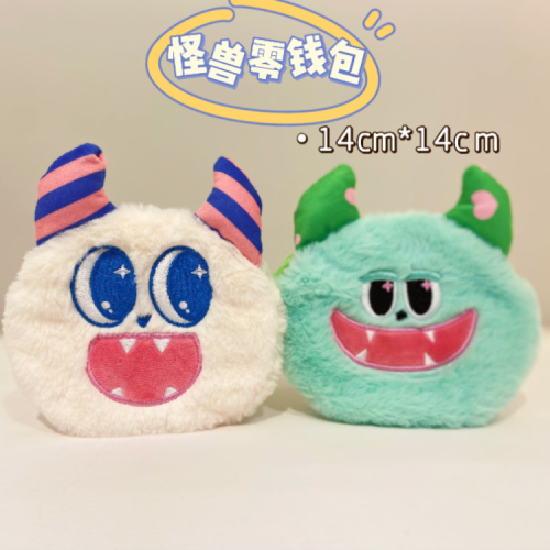 毛绒零钱包儿童卡通可爱零钱包