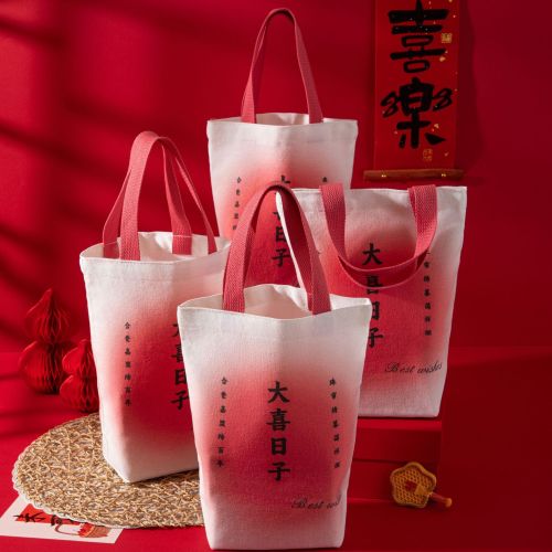 款结婚日常高级渐变手提帆布包满月大喜日子婚礼伴手礼小红书