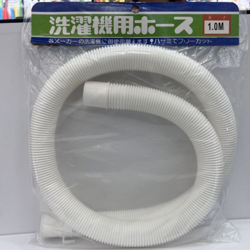 white washing machine pipe washing machine drain-pipe downcomer outlet pipe extension tube extension hose up drain