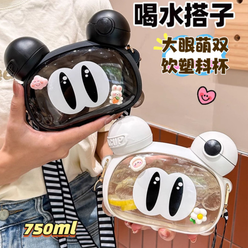 新款可爱儿童双饮水杯幼儿园学生高颜值吸管杯便携创意塑料水壶