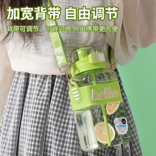 大容量运动水杯女夏季健身水壶食品级tritan耐高温塑料双饮分仓杯