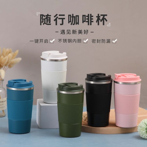 跨境304三代咖啡保温杯智能车载硅胶套防滑随手杯不锈钢车载水杯