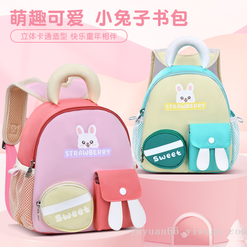 bunny children‘s bags kindergarten girl schoolbag travel bag travel backpack anti-lost baby backpack