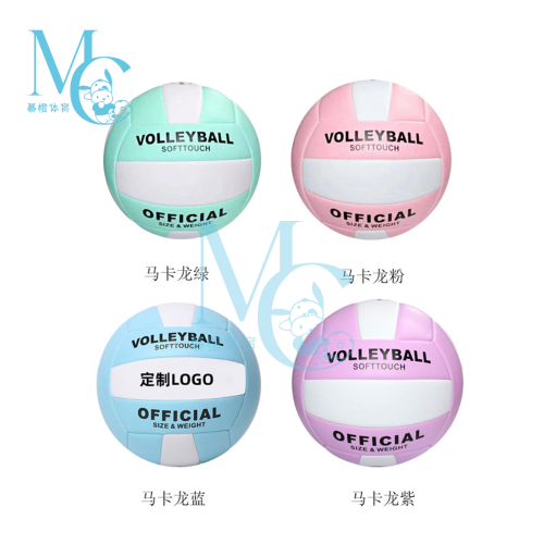 volleyball no. 4 no. 5 primary school children for high school entrance exam soft training pu leather sewing soft beach volleyball wholesale
