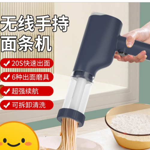 multi-functional kitchen automatic handheld noodle maker fast forward noodle press household small electric noodle maker cross-border