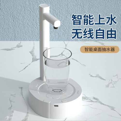 cross-border household smart desktop bottled water automatic water feeding quantitative water outlet portable water dispenser electric pumping water device