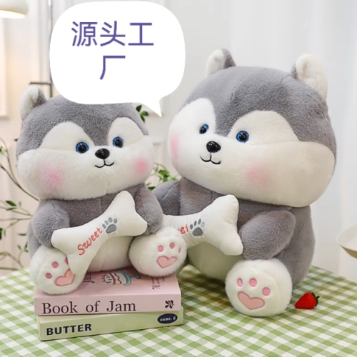 source factory new plush toy doll doll cute holding bones husky pillow doll doll