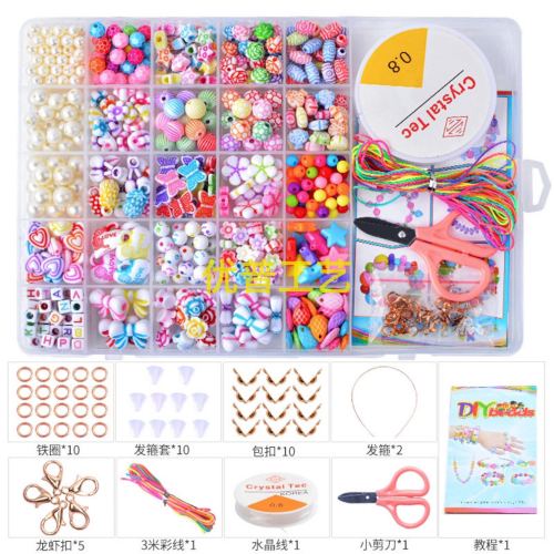 25 grid children‘s handmade bead eduional toys creative diy jewelry bracelet nece ornament bead-stringing toy material wholesale