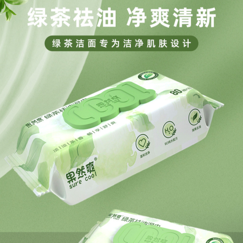 wet wipes alcohol disinfection baby wet wipes kitchen clean clothing wet wipes sterilization non-stimulation disposable alcohol tissue