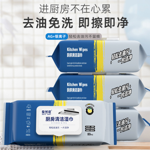 kitchen wipes household strong oil removing kitchen ventilator special wet tissue kitchen dishwashing cleaning wet tissue