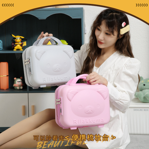 cosmetic case 14-inch beauty case suitcase bear cosmetic case suitcase beauty case pp storage box hand gift