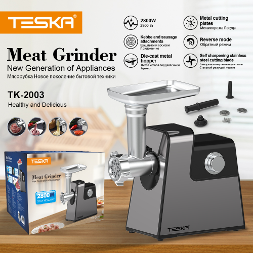 electric all-around meat grinder