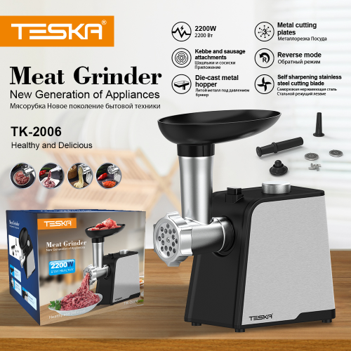 electric all-around meat grinder