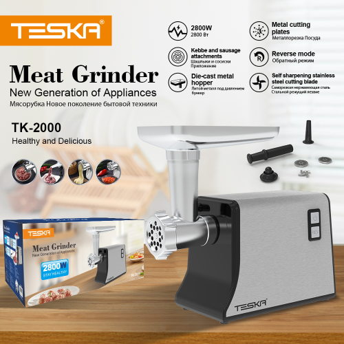 multifunctional household automatic meat grinder sausage filler