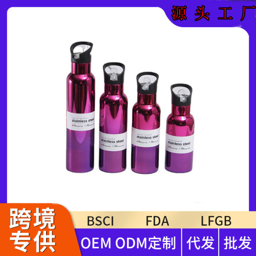 炫彩双层保温杯304不锈钢便携美式大口高颜值带吸管户外运动水壶