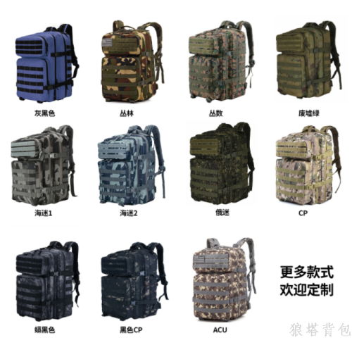 3p backpack men‘s camping camouflage mountaineering leisure travel exercise large capacity outdoor tactics backpack