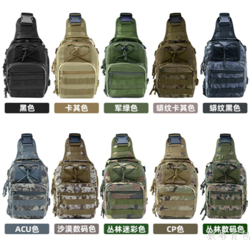 511 xiaojun bag camouflage oxford cloth crossbody shoulder bag men‘s messenger bag sports outdoor tactics chest bag