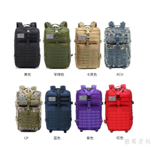 wholesale men‘s military bags hiking mountain climbing biking sports large capacity outdoor tactics camouflage double-shoulder backpack