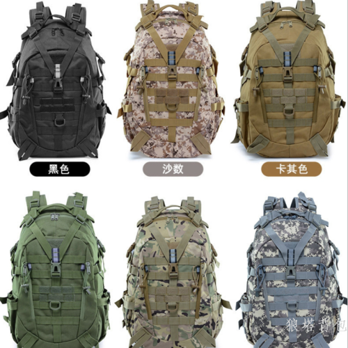 wholesale large capacity camping mountaineering backpack manufacturer travel backpack men‘s sports outdoor tactics backpack