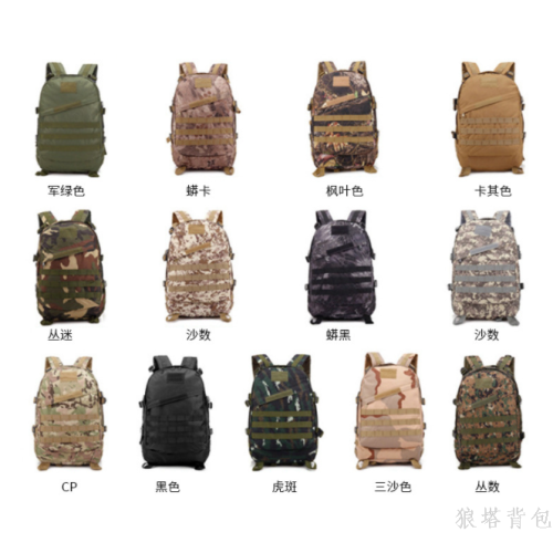 new men‘s army camouflage hiking outdoor sports tactical backpack wholesale chicken eating level 3 backpack backpack hiking backpack manufacturer