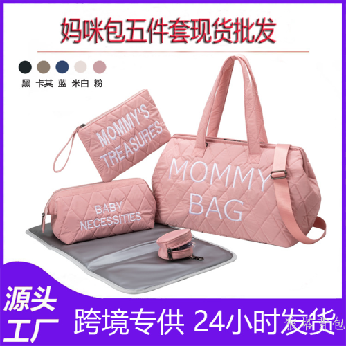 in stock wholesale new baby diaper bag rhombus embroidered mummy bag splash-proof large capacity mom bag mommy bag