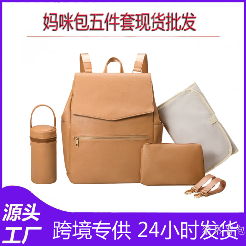 amazon e-commerce cross-border fashion pu mummy bag backpack travel backpack multi-functional large capacity baby bag