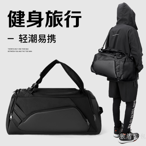 large capacity gym bag men‘s basketball training backpack exercise portable dry wet separation short business trip luggage travel bag