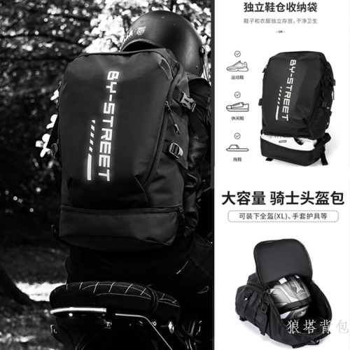 helmet backpack men‘s motorcycle full face helmet bag knight backpack motorcycle schoolbag large capacity waterproof cycling travel bag