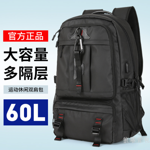 large capacity backpack men‘s luggage travel backpack simple leisure schoolbag trendy portable outdoor mountaineering women‘s travel bag