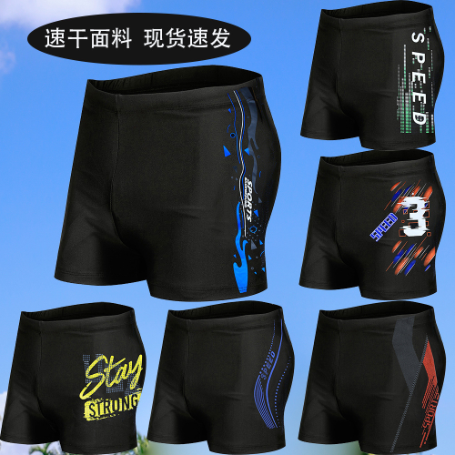 factory direct sales hot sale men‘s swimming trunks boxer swimwear plus-sized plus size professional swimming trunks shorts wholesale