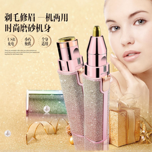 cross-border new arrival women‘s electric shaver eye-brow shaper hair removal device automatic lipstick-shaped colorful eye-brow shaper hair trimmer