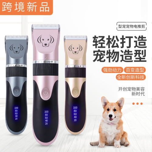 factory direct supply pet scissors pet shaver hair removal device dogs and cats hair clipper usb charging cross-border electric clipper
