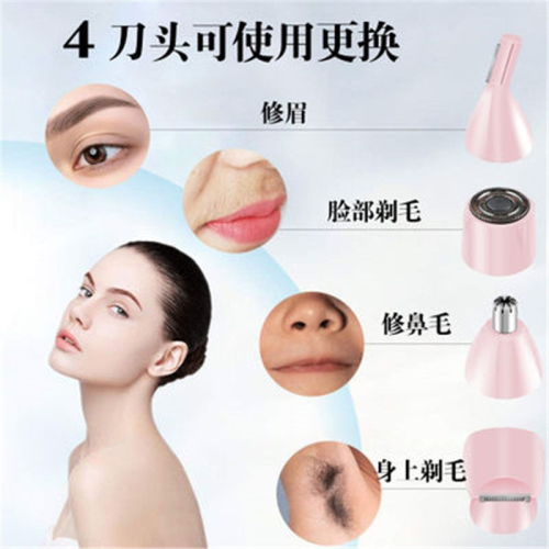 four-in-one women‘s eyebrow trimmer shaver sideburns nose hair lip hair armpit hair small portable usb rechargeable