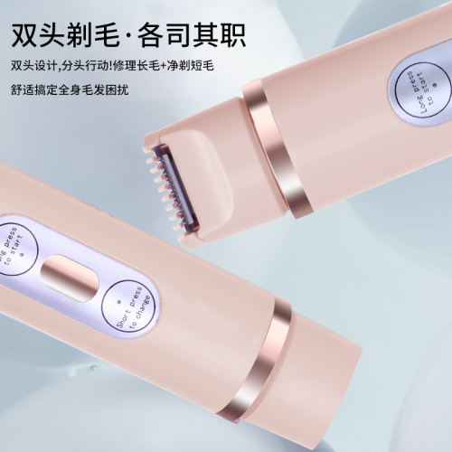 new women‘s shaver electric depilator painless and skin-friendly usb rechargeable hair removal device factory direct sales