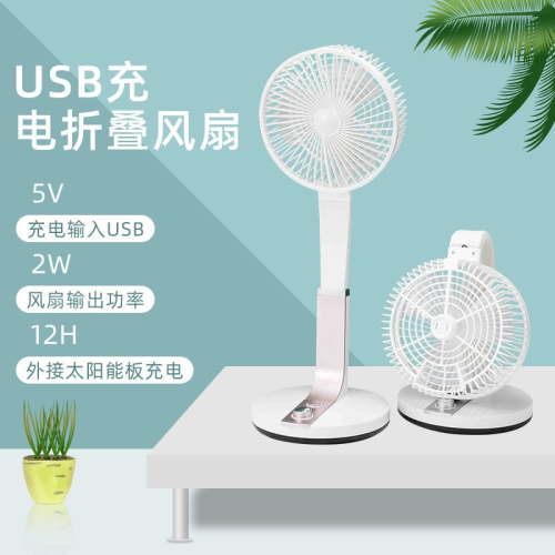 new lighting fan usb rechargeable desktop desk fan portable fan endurance long-lasting bass noise reduction