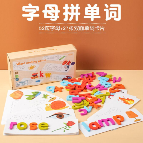 Fun wooden word puzzle game for kids English letters  blocks