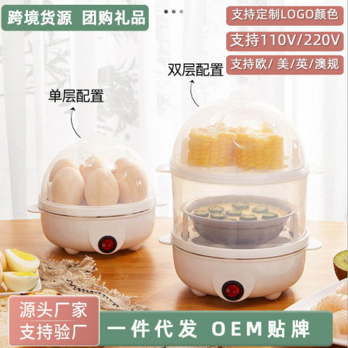 three-layer egg boiler home steamer double-layer egg steamer mini stainless steel multi-function breakfast maker factory direct supply