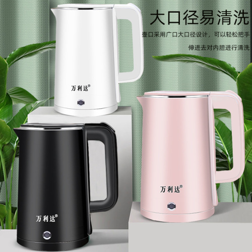 malata kettle electric kettle stainless steel kettle electric kettle health pot double-layer thermal kettle logo printing