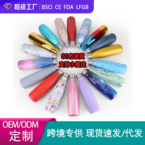 factory wholesale gift can be set thermos cup tide brand sports kettle 304 stainless steel creative coke bottle