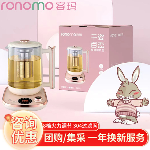 kettle insulation integrated automatic thermal kettle household scented teapot tea cooker multi-functional health pot