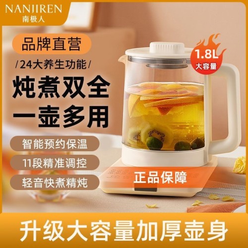 nanjiren health pot 304 contact stainless steel office decocting pot automatic electric kettle bag