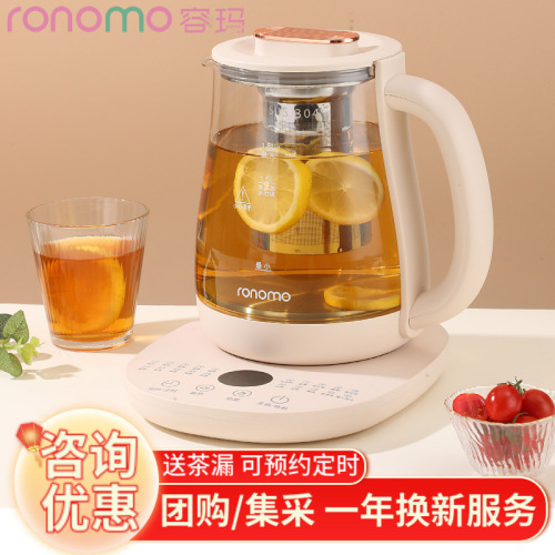 rongma health pot office household glass health pot multi-function kettle frying medicine tea cooker automatic