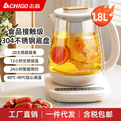 chigo health pot automatic thickened glass multifunctional tea cooker electric kettle scented teapot decocting pot