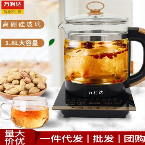 malata health pot kettle tea cooker kettle decocting pot multifunctional health pot household water boiling kettle